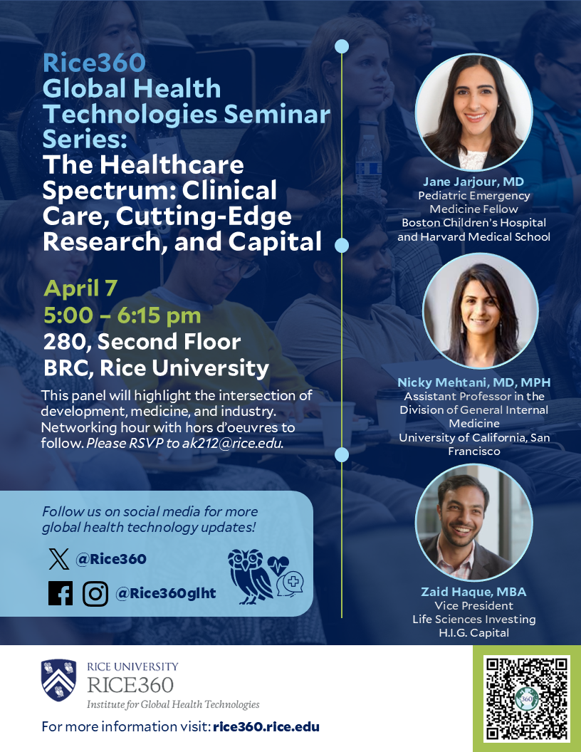 Rice360 Alumni Panel